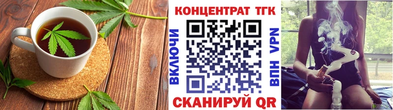 omg онион  Куса  Canna-Cookies марихуана 