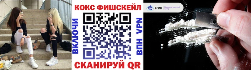 где можно купить   Куса  COCAIN Перу 