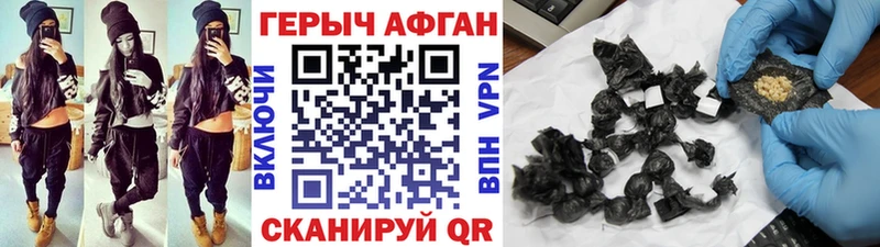 где можно купить наркотик  Куса  mega ссылка  ГЕРОИН афганец 