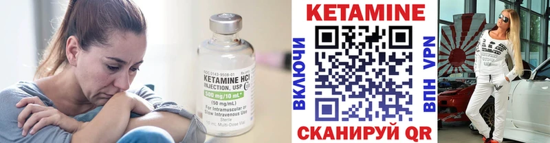 КЕТАМИН VHQ Куса