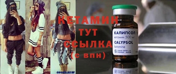 герыч Беломорск