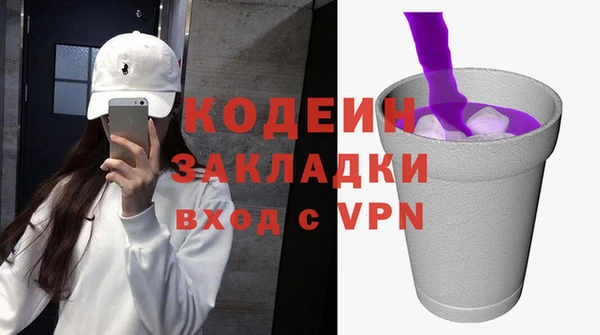 гашик Белоозёрский