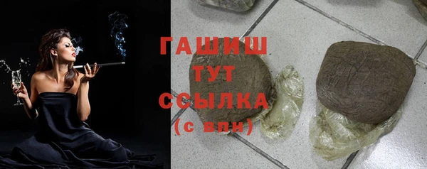 каннабис Белокуриха