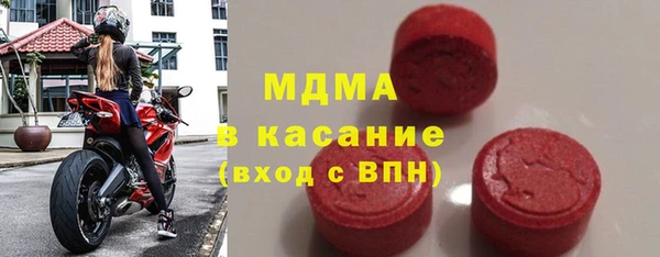 альфа пвп VHQ Зеленодольск