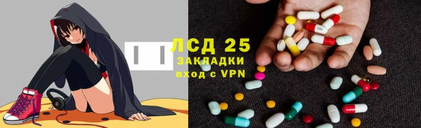 мефедрон Карпинск