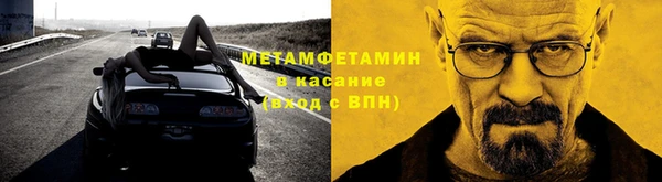 герыч Беломорск