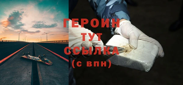 герыч Беломорск
