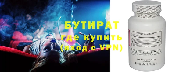 гашик Белоозёрский