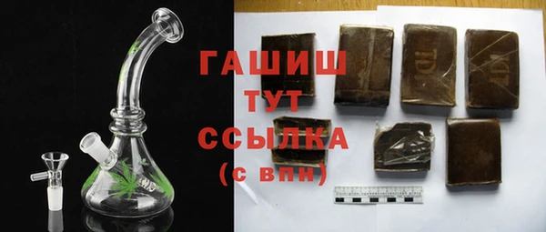гашик Белоозёрский