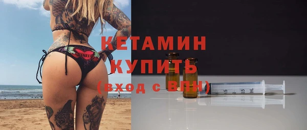 герыч Беломорск