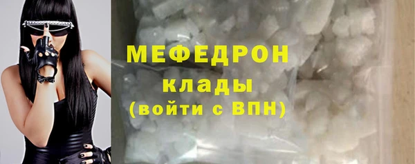герыч Беломорск