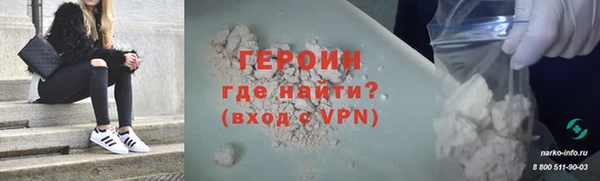 гашик Белоозёрский