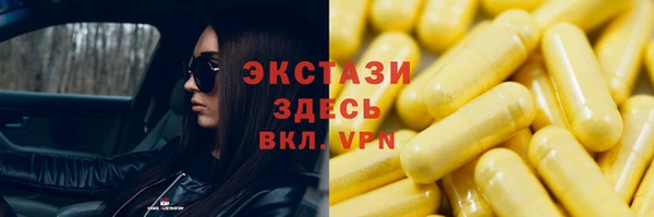 герыч Беломорск