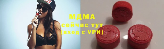 гашик Белоозёрский