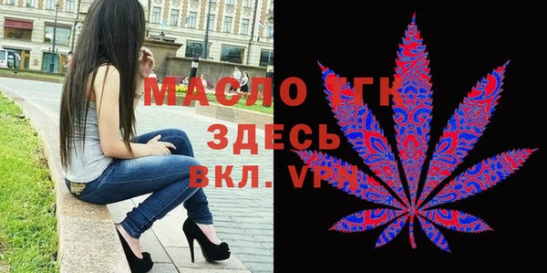 гашик Белоозёрский
