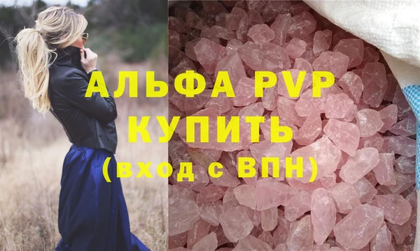 гашик Белоозёрский
