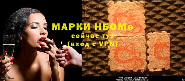 каннабис Белокуриха