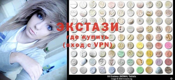 гашик Белоозёрский
