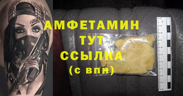 гашик Белоозёрский
