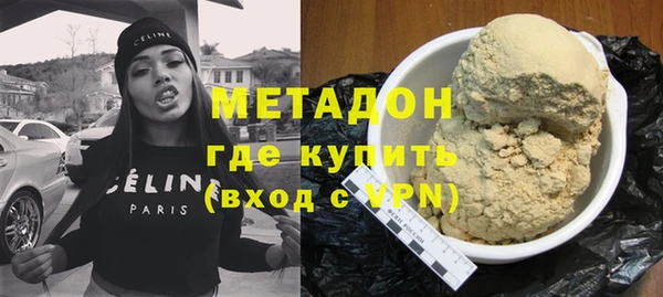 герыч Беломорск