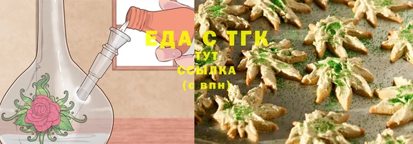 гашик Белоозёрский