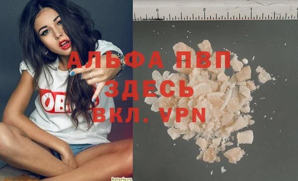 герыч Беломорск