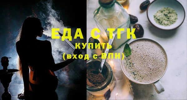 каннабис Белокуриха