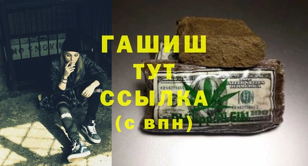 каннабис Белокуриха