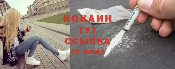 каннабис Белокуриха