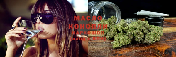 каннабис Белокуриха