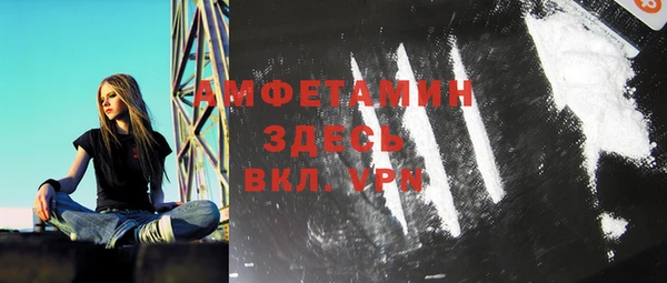 гашик Белоозёрский