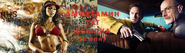 герыч Беломорск