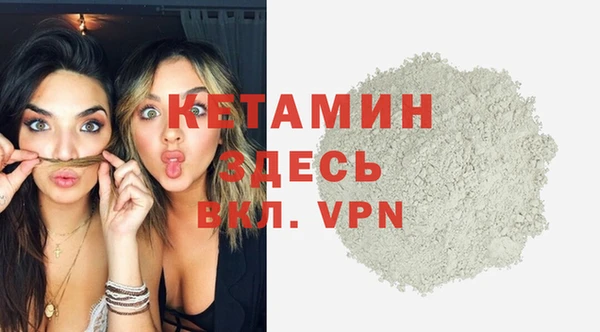 гашик Белоозёрский