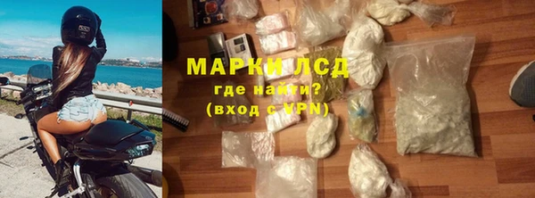 герыч Беломорск