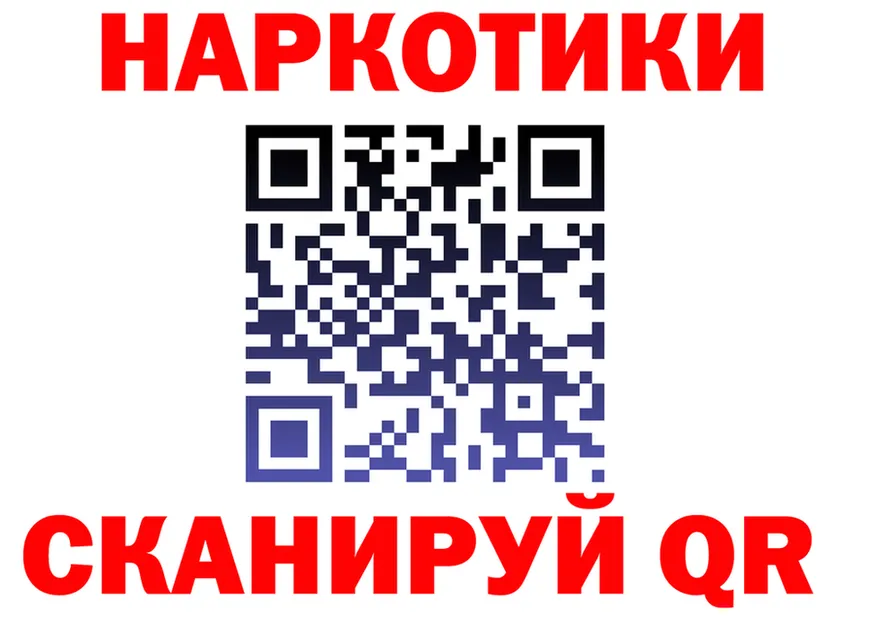 БУТИРАТ оксана зеркало shop гидра Куса
