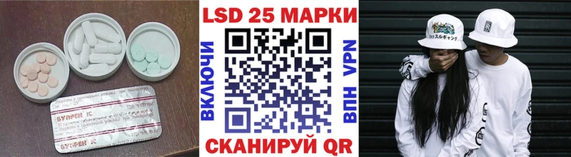 Лсд 25 экстази кислота  Куса 