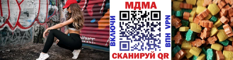 MDMA Molly  KRAKEN онион  Куса 