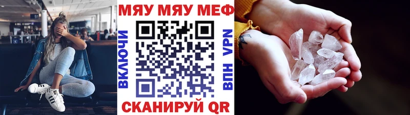 блэк спрут ТОР  Куса  Меф mephedrone  купить  сайты 
