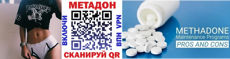 Метадон белоснежный OMG вход Куса
