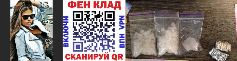 Первитин Methamphetamine  Куса 