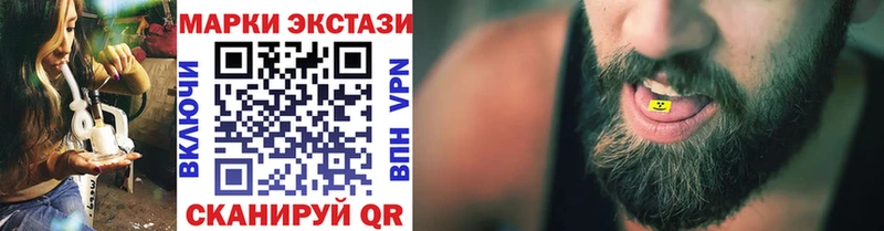 как найти   Куса  Марки NBOMe 1,5мг 